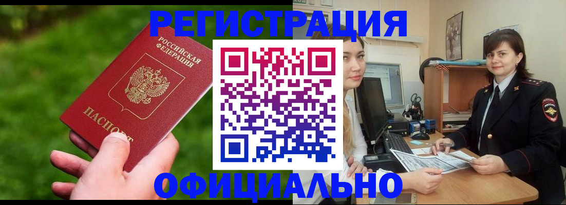 форма 3 в Жукове